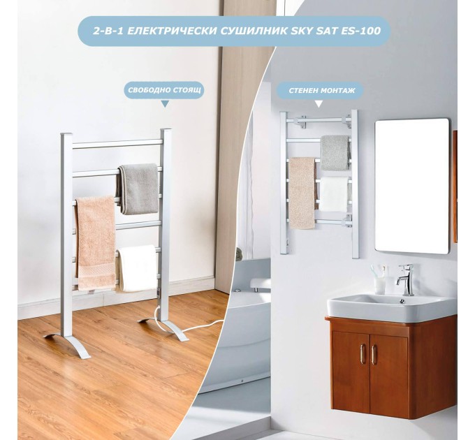 Electric clothes dryer 2 in 1 SKY SAT ES-100